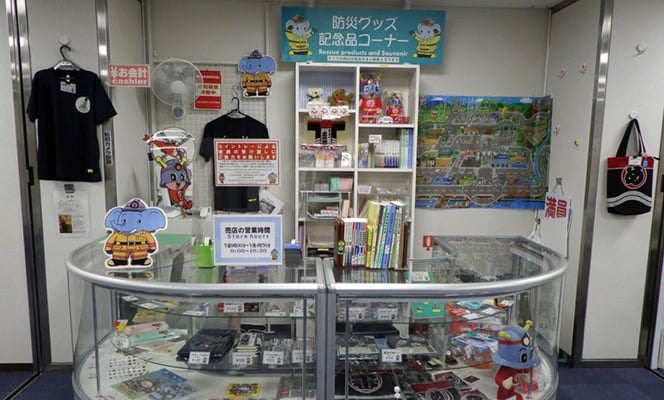 image: Disaster prevention goods shop