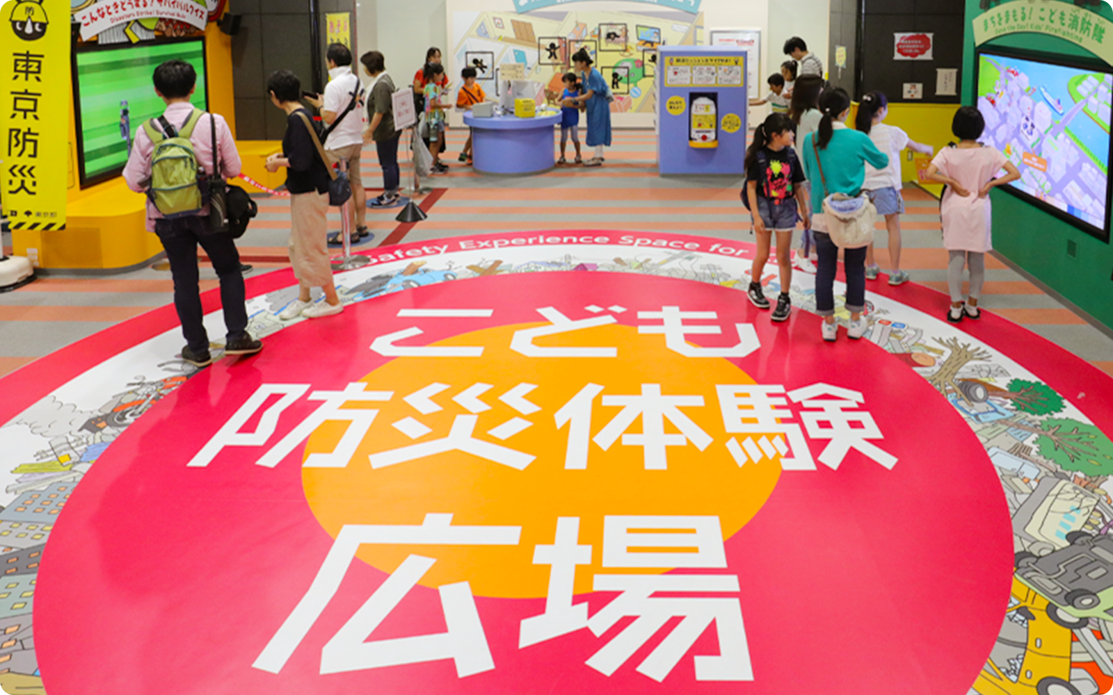 Tachikawa Life Safety Learning Center, Guide for each facility